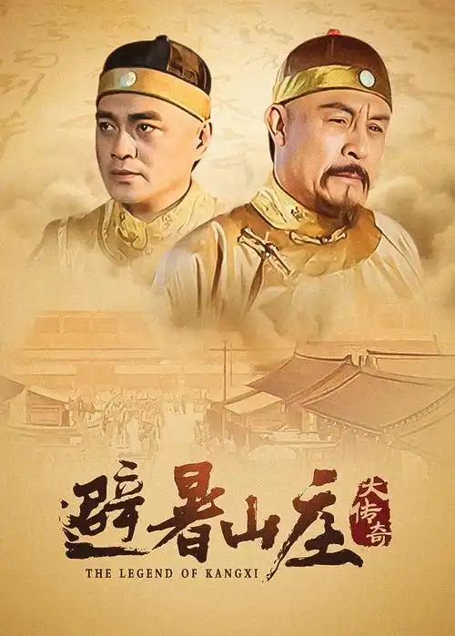 剧集潮汐备忘录条目封面
