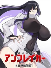 漫画改罗盘与纸船条目封面